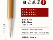 曹一阁毛笔套装低至5.7元,初学者优选