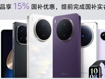 2026年2500-3000元价位手机性价比排行与综合推荐