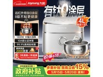 九阳40N1U电饭煲,到手价656元!