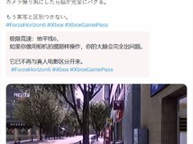 极限竞速:地平线6实机画面爆火,写实画质引发真假难辨热议