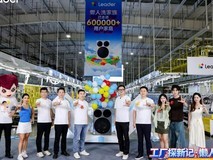 三筒好用吗?Leader工厂实测多款产品,凭品质体验稳居TOP1