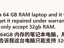 联想拯救者5维修中被擅自拆走32GB内存,用户索赔超2300元
