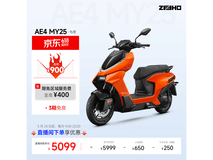 ZEEHO AE4 Max MY25直降1550元