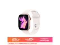 Apple Watch S11 42mm GPS版直降600!