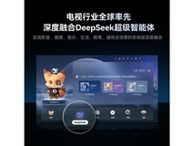 创维55A4E护眼电视限时优惠价1316元