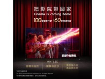 索尼85英寸9系电视K - 85XR90京东促销