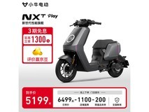 小牛电动 NXT PLAY铅酸版智能锂电车促销中