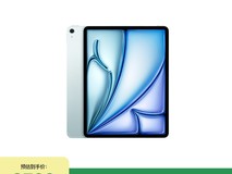 iPad Air 7 M3版11英寸平板电脑限时特惠