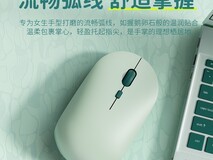 惠普无线鼠标立减,到手仅29.9元!