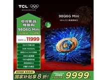 TCL 98Q6G Mini 电视,到手价 9999 元