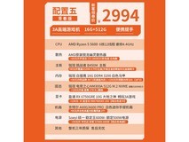 京特尔铭瑄全家桶迷你游戏主机促销价3299元