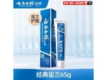 云南白药口腔护理组合4支48元,满减后低至25元!