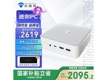 »úеʦ´´ÎïÕßMini½ö2084Ôª