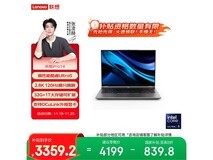 联想Lecoo Pro14轻薄本3253元