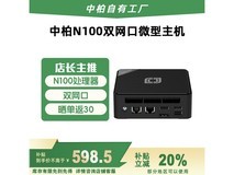 ÖаØN100ÃÔÄãÖ÷»ú568Ôª