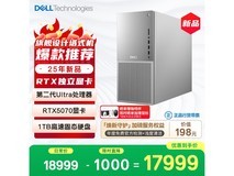 ´÷¶ûXPS 25¿îPlusÓÎϷ̨ʽ»ú