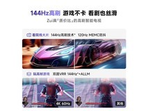 Vidda 75英寸电视2597元抢购