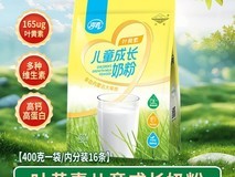 ºÓÌ×¶ùͯ³É³¤ÄÌ·Û400g