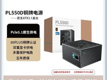 Æ´¶à¶à°ÙÒÚ²¹Ìù¾ÅÖÝ·çÉñPL550DµçÔ´170Ôª