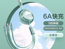 品胜三合一伸缩数据线24.89元