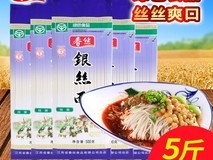 ´ºË¿500gÒøË¿¹ÒÃæÆ´¶à¶àÖ±½µ£¬ËÙ¶Ú£¡