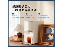 飞利浦制冰饮水机京东9折低至2599元