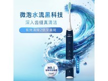 飞利浦HX2418/01白款电动牙刷低至117元
