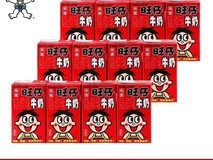 ÍúÍúÍú×ÐÅ£ÄÌ12ºÐ20.5Ôª