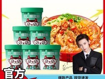 ʳ×åÈ˱¬¶Ç·ÛͰװ32.9Ôª