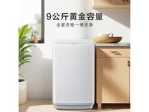 海信9公斤全自动波轮洗衣机低至551元