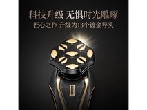 艾俪葆宙斯三代美容仪京东大促低至10888元