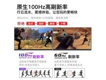 灵蛇24英寸电竞显示器首购立减20元