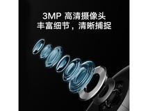 小米智能猫眼2京东特惠,低至375元