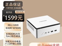 ÉñÖÛÕ½ÉñMINI R78D½ö1598