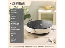 苏泊尔电磁炉京东特惠,到手低至140元