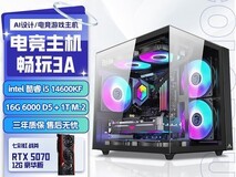 Æ´¶à¶à°ÙÒÚ²¹Ìù£¡Æß²Êºç̨ʽµçÄÔÖ±½µ4350Ôª