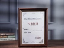 »ªÈðÖ¸ÊýÔÆÆ¾½èÁ½´ó±ê¸Ë°¸Àý£¬ÔØÓþÁÁÏà2025Êý¾Ý´æ´¢²úÒµ´ó»á