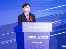 2025 ITMA SUMMIT£ºÍƶ¯iTAP¹ú¼Ê»¯¡¢ÈíÓ²¼þÐͬ¡¢¶à³¡¾°Â䵨