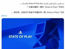 索尼State of Play 2月破纪录,5月或推更重磅阵容引热议