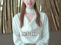 完蛋!我被美女包围了!新春贺岁版上线,全员送祝福