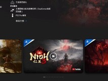 网页端游戏商店预告片功能缺失,2026年仍未上线引玩家反思