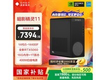 京东首发惠普暗影精灵11主机,到手7394元