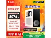 京东首发惠普暗影精灵11主机直降千元