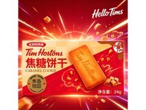 Tims焦糖饼干京东试用,1.9元尝鲜!