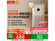 米家AC-M25-SC空气净化器5折特惠