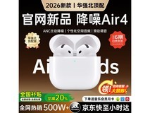 华强北适配苹果蓝牙耳机,到手仅51.6元