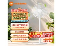 米家1X升级版落地扇热卖,低至229元