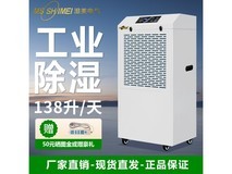 湿美MS - 8138B除湿机,到手价低至1701元