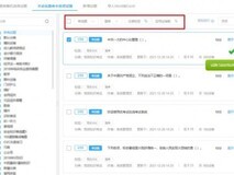 事业单位考试系统:科普到涉密招聘,优考试全场景覆盖