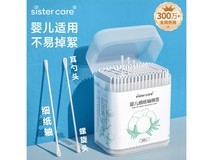 sister care婴儿棉签200支装,到手仅8.5元!